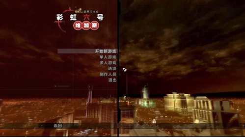 龍騰世紀(jì)1.04修改器中文版