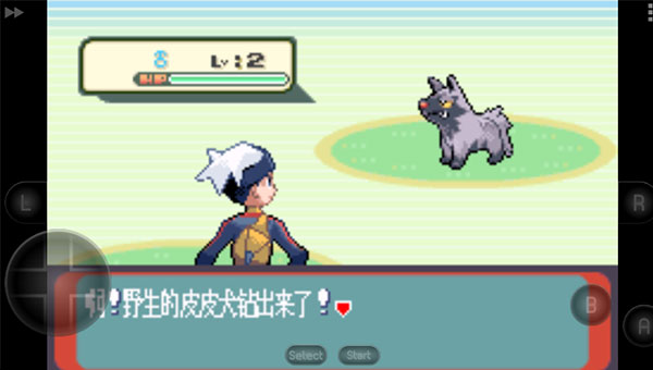 口袋妖怪藍寶石中文版金手指版