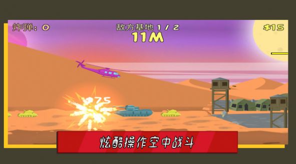 叫我子彈先生