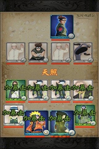 忍者之刃全要素存檔補(bǔ)丁