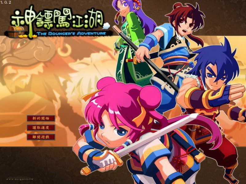 神鏢闖江湖修改器免費版