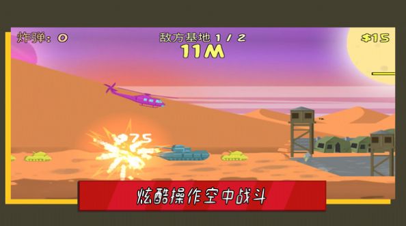 叫我子彈先生