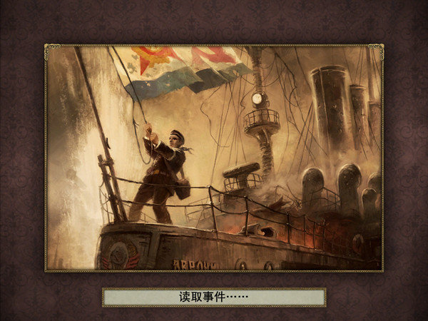 維多利亞2漢化mod