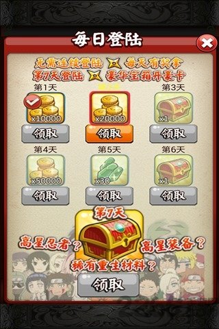 忍者之刃全要素存檔補(bǔ)丁