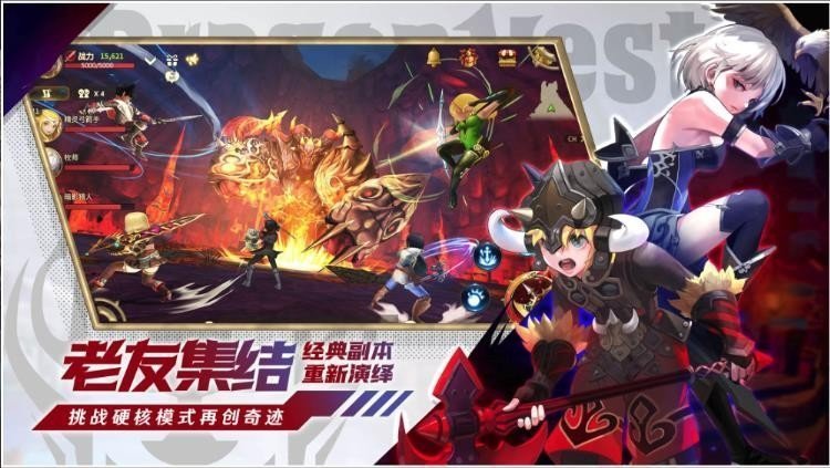 龍之谷弓箭手補丁中文版