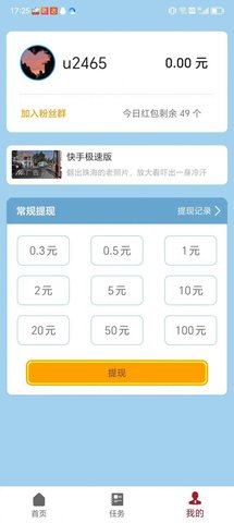水餃消消消