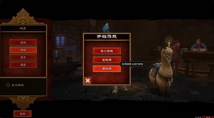 火炬之光2裝備存檔