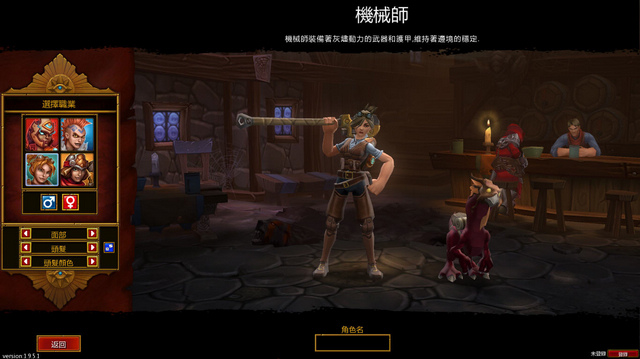 火炬之光2聯(lián)機(jī)mod
