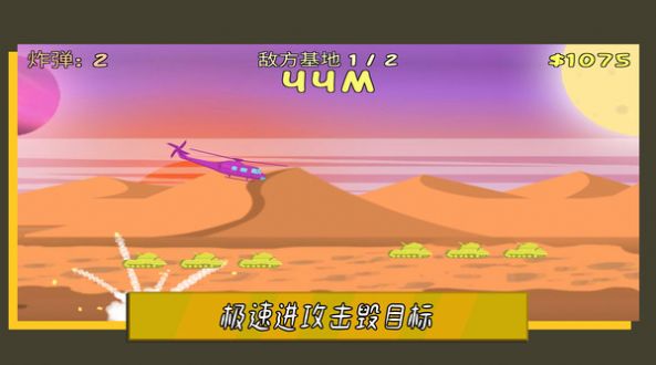 叫我子彈先生