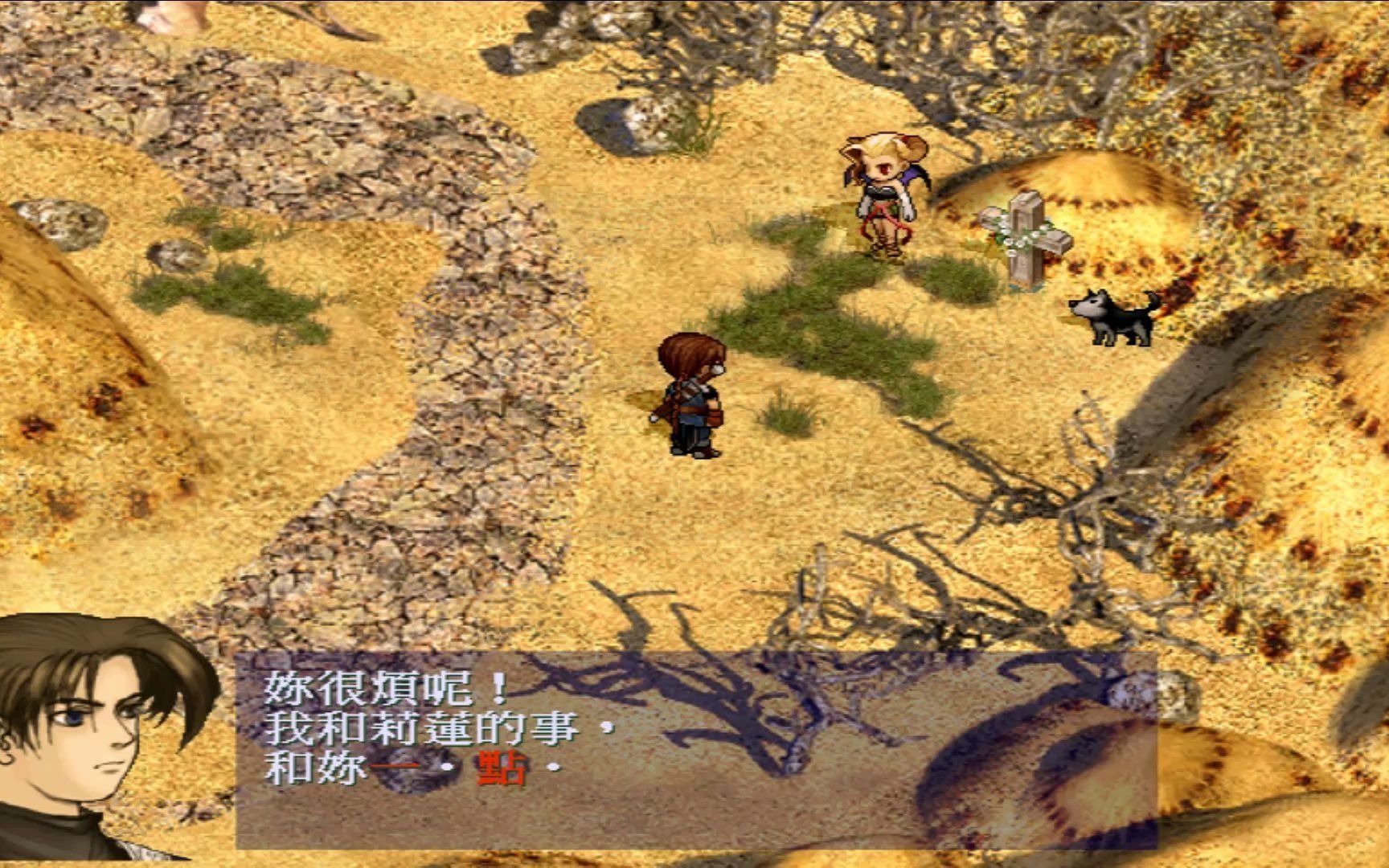 楊家將傳奇修改器