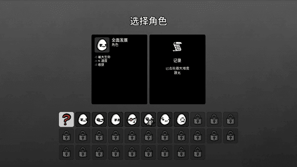 土豆兄弟修改器