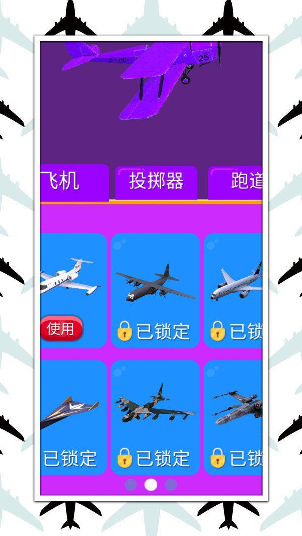 飛馳凌云
