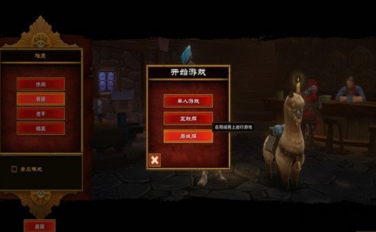 火炬之光2商店刷新mod