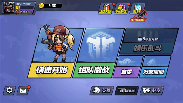 全民吃雞大戰(zhàn)正版最新版