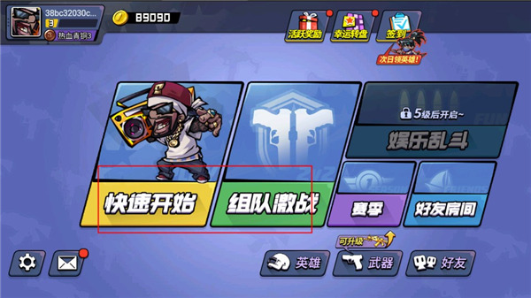 全民吃雞大戰(zhàn)正版最新版