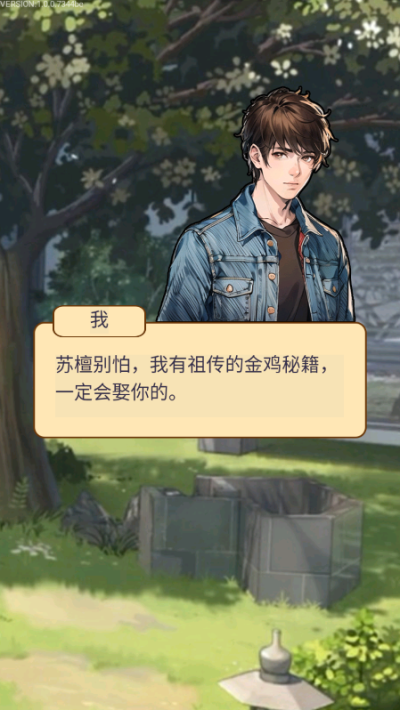 養(yǎng)雞日記游戲正版