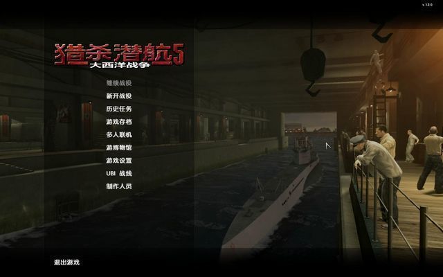 獵殺潛航5bug修復mod