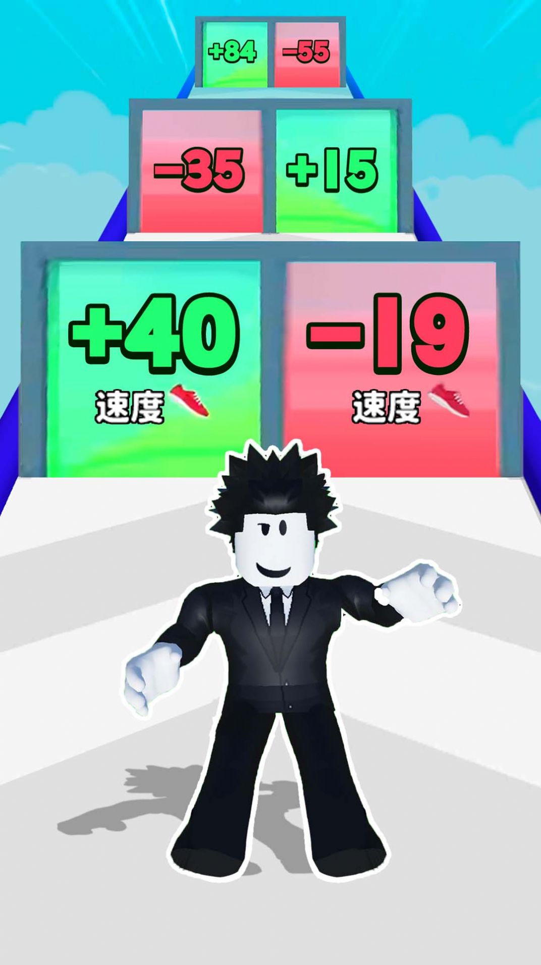 沖刺吧少年