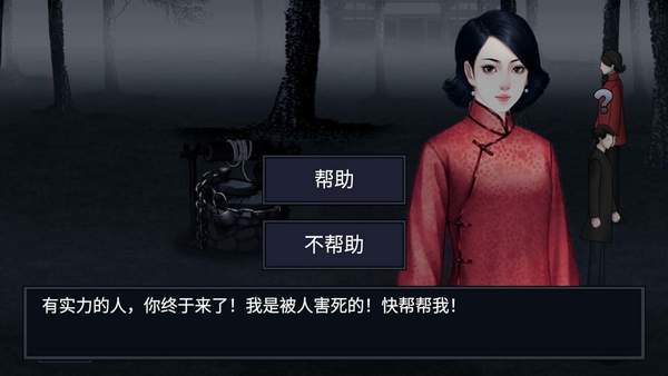 紙人回魂2午夜新娘免廣告版