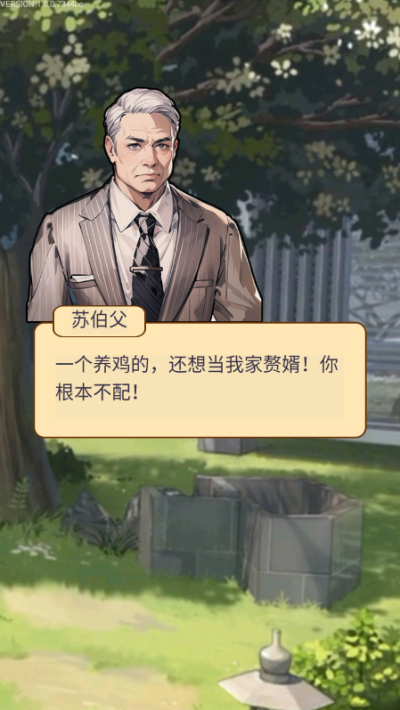 養(yǎng)雞日記游戲正版