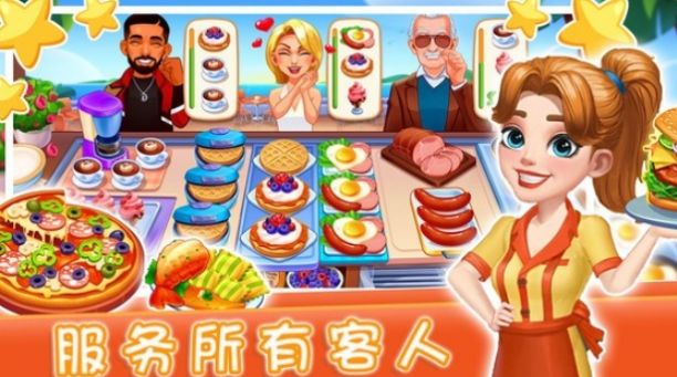 烹飪廚師食譜
