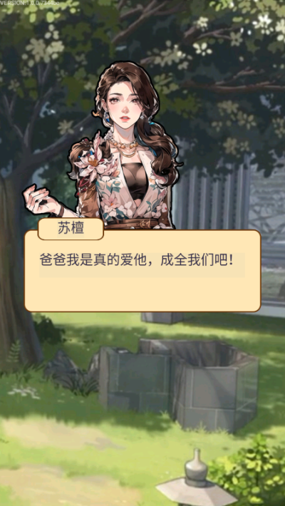 養(yǎng)雞日記游戲正版