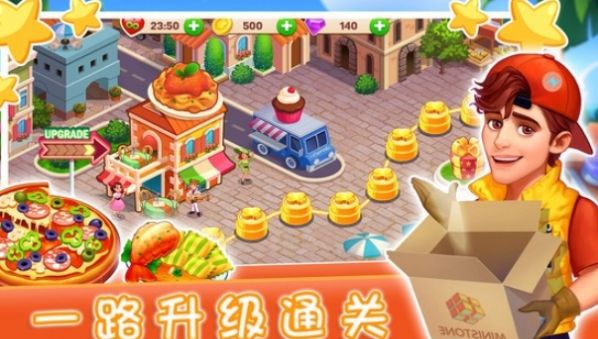 烹飪廚師食譜