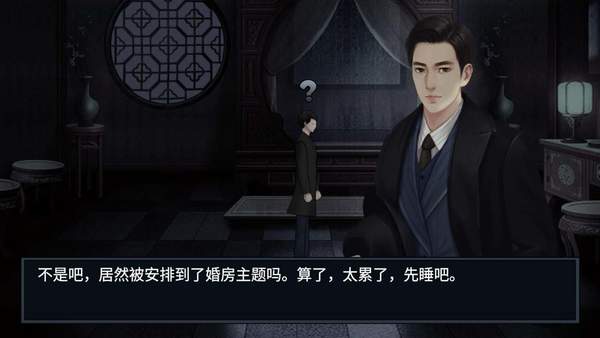 紙人回魂2午夜新娘免廣告版