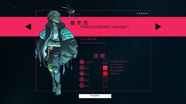 公民沉睡者漢化補(bǔ)丁