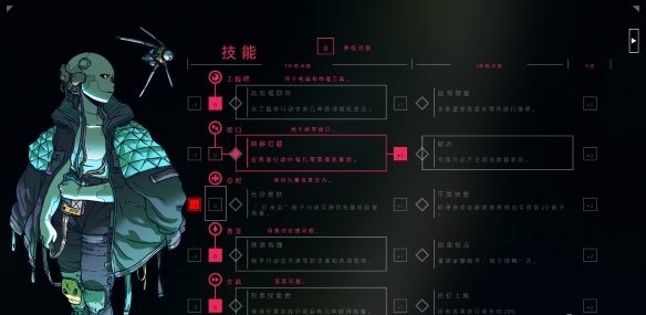 公民沉睡者漢化補(bǔ)丁