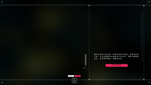 公民沉睡者漢化補(bǔ)丁