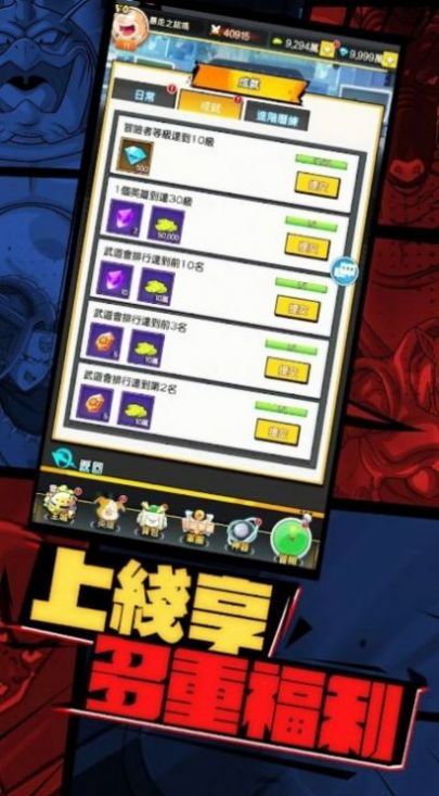 超賽激斗最強(qiáng)宇宙