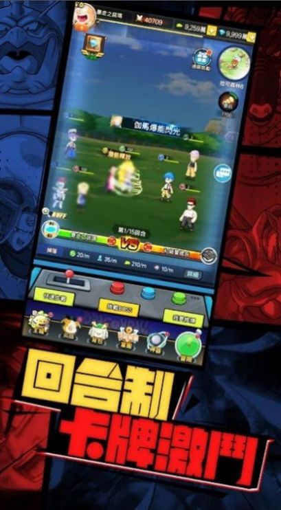 超賽激斗最強(qiáng)宇宙