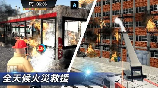 我是消防員模擬救援