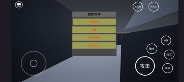 戰(zhàn)爭沖突預覽版