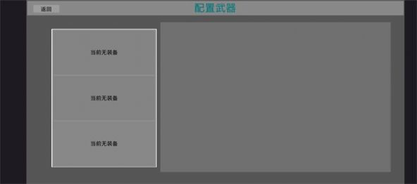 戰(zhàn)爭沖突預覽版
