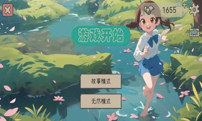 漂流的紙船