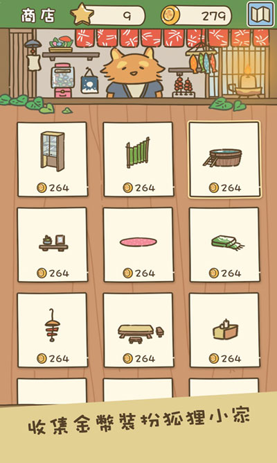 動物安排員游戲安卓版（Animal Planner）