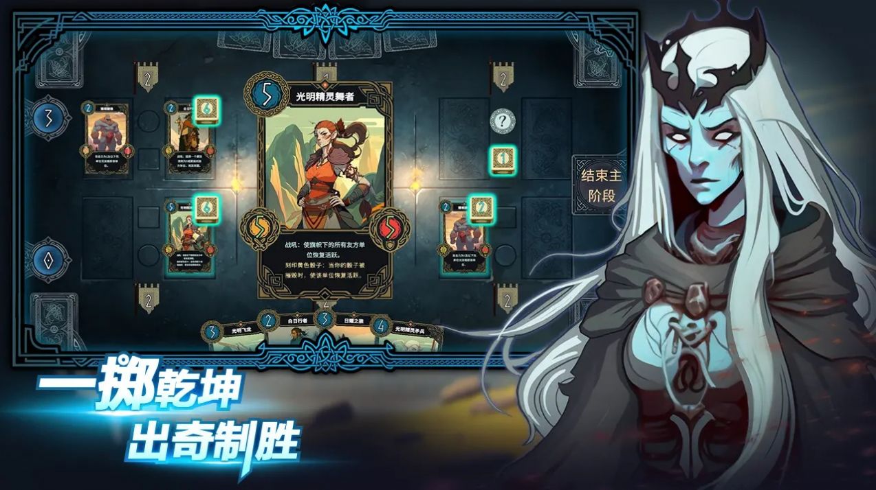 北境叛亂