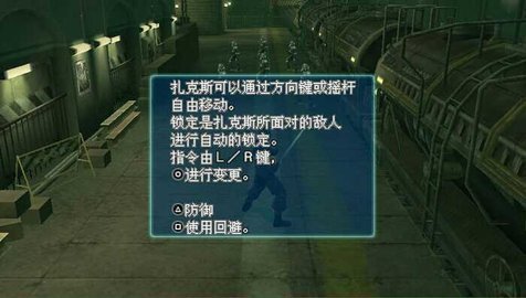 最終幻想7重置版修改器