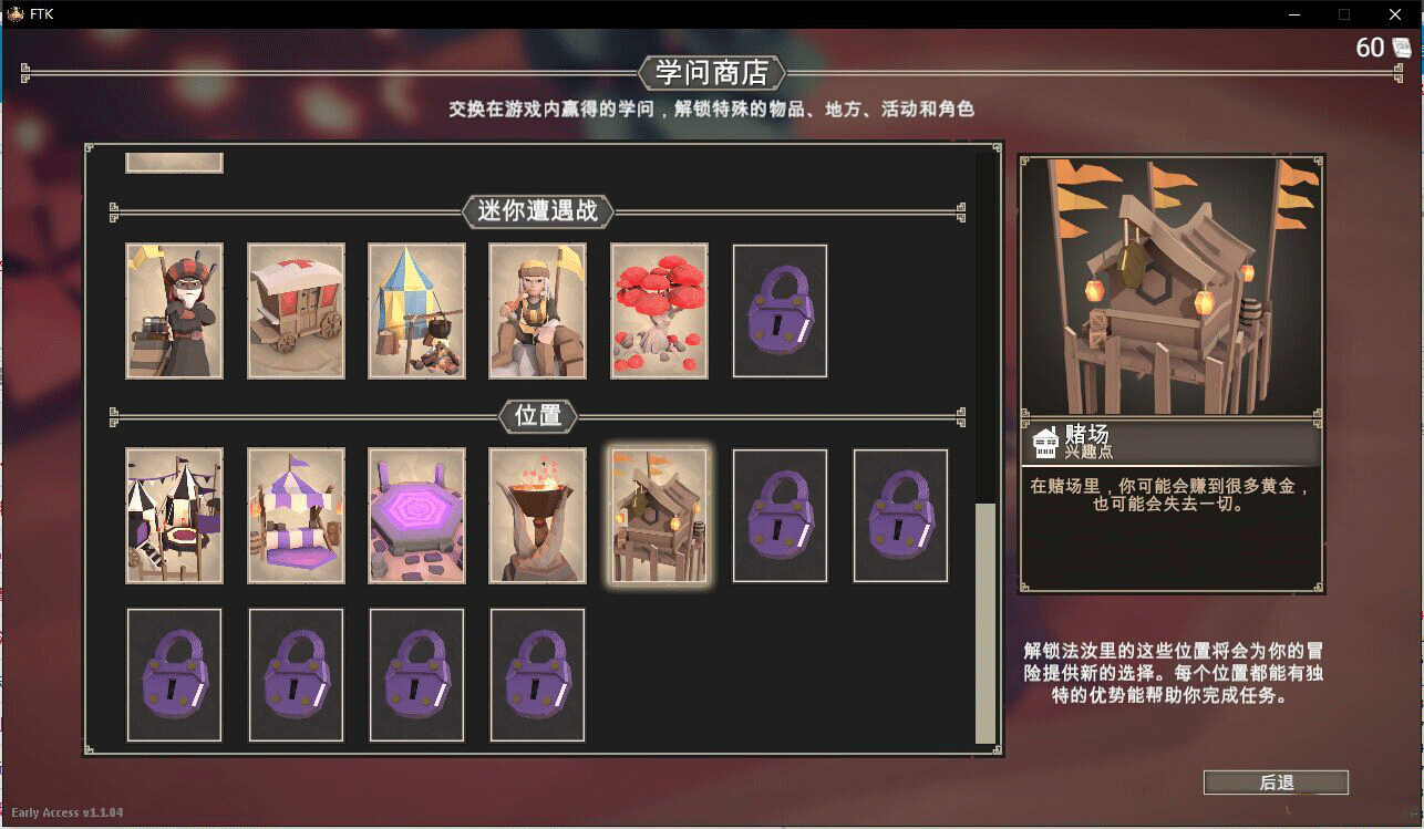為了吾王全角色存檔