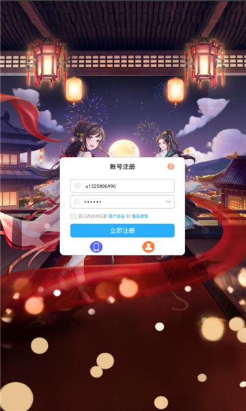 貧僧盡力了游戲最新版本