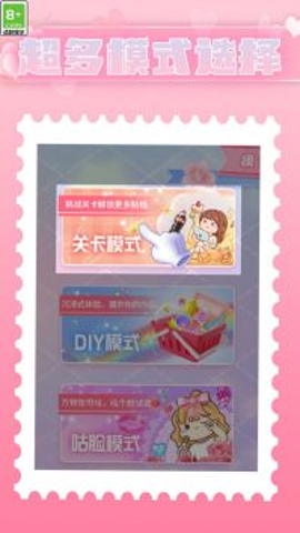 咕卡貼紙達(dá)人