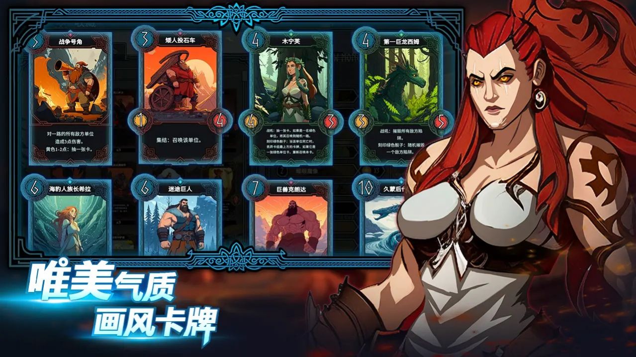 北境叛亂