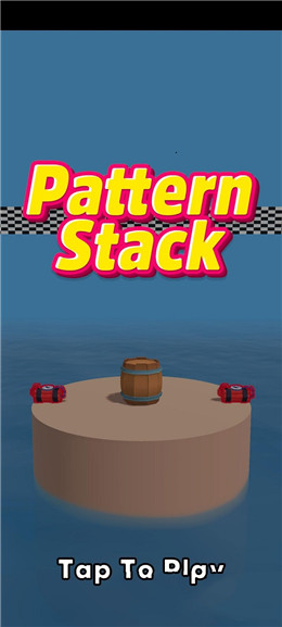 人類疊疊大挑戰（Pattern Stack 3D）