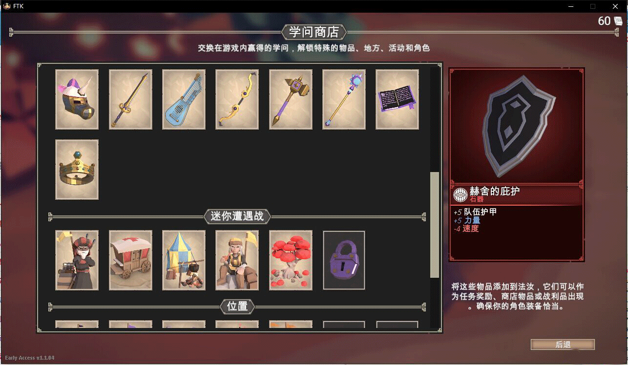 為了吾王全角色存檔