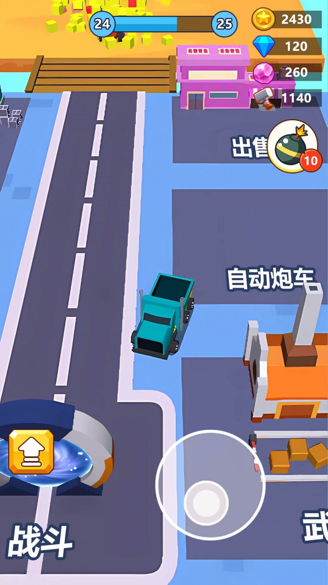 機器人波比
