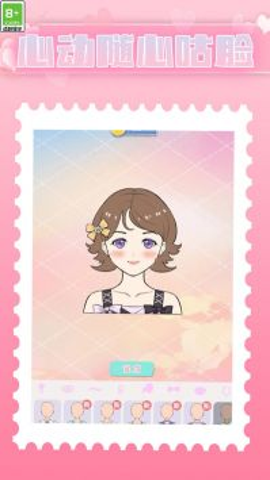 咕卡貼紙達(dá)人