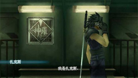 最終幻想7重置版修改器