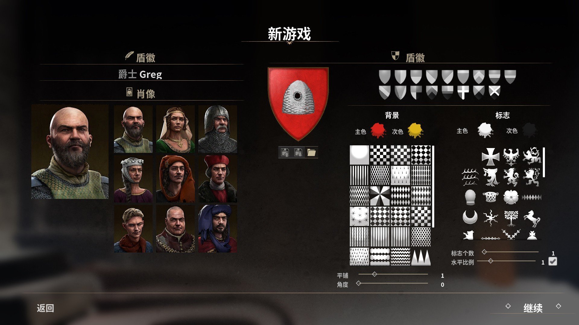 莊園領(lǐng)主八項(xiàng)修改器風(fēng)靈月影